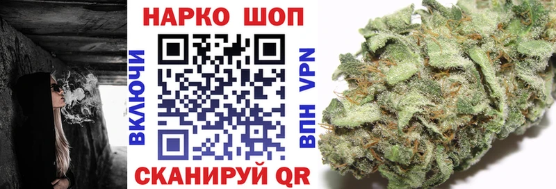 Как найти закладки Якутск COCAIN  АМФ  Каннабис  Меф  A-PVP 