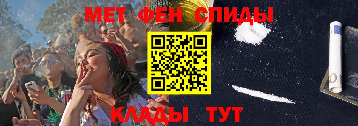 Amphetamine VHQ  Вход с VPN  Якутск 