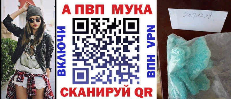 мориарти телеграм  omg ссылки  Якутск  Alpha PVP Crystall 