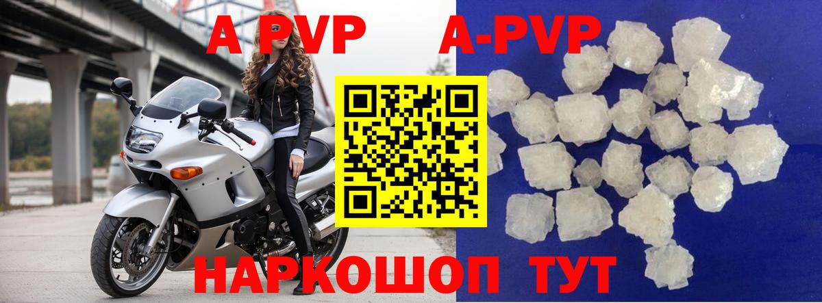 Alfa_PVP крисы CK Якутск