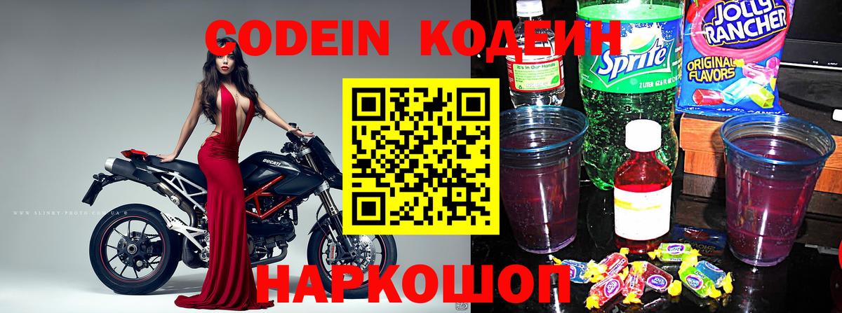 Меф мяу мяу Якутск