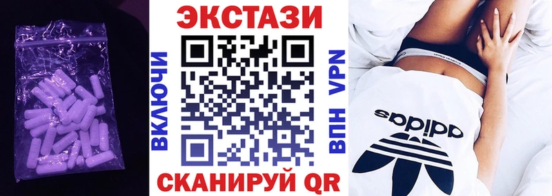 Экстази Дубай  купить  сайты  Якутск 