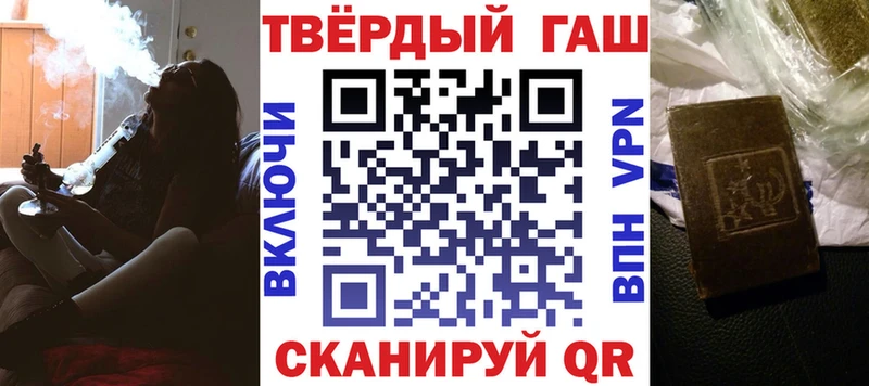 МЕГА ССЫЛКА Якутск Гашиш гашик
