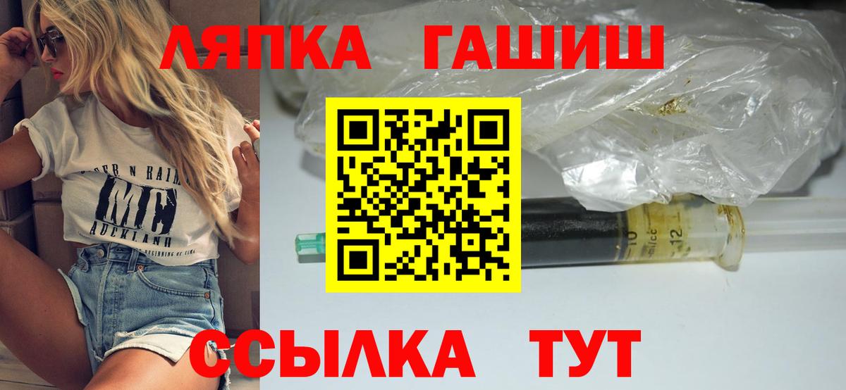 ГАШИШ  ГАШИШ Cannabis  Вход с VPN  Якутск  ГАШ 40% ТГК 