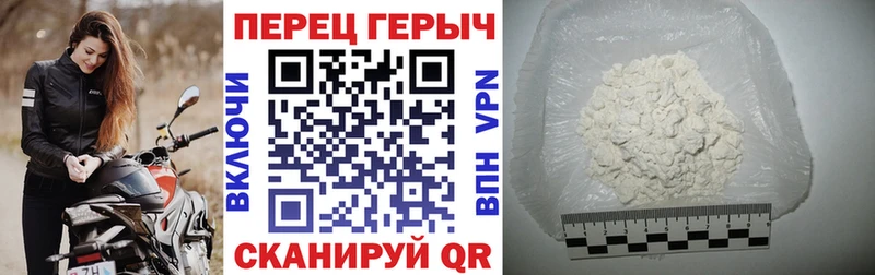 купить наркотики сайты  Якутск  Героин гречка 