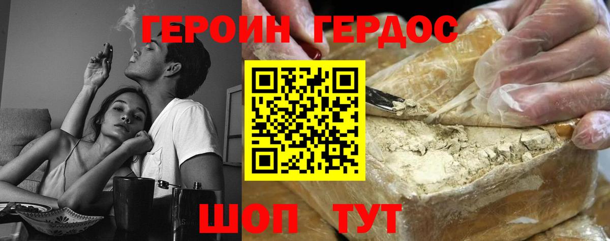 Кокаин  Марихуана  Вход с VPN  MDMA  Меф кристаллы  Якутск  Гашиш 