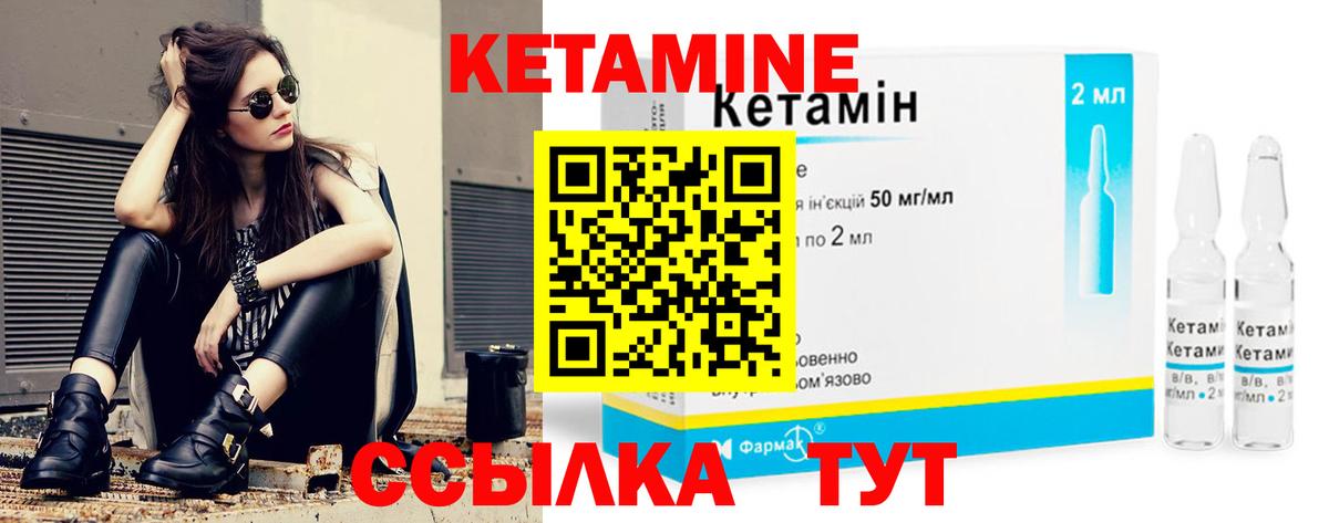 ОМГ ОМГ ссылки  КЕТАМИН VHQ  Якутск  Вход с VPN  КЕТАМИН ketamine 
