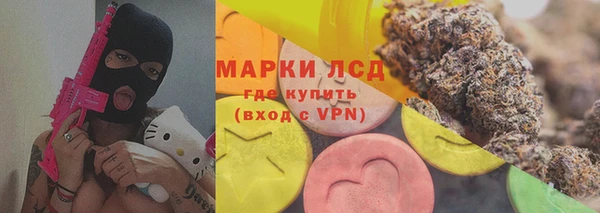 бутират Медногорск