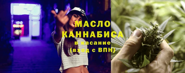 синтетический гашиш Новочеркасск