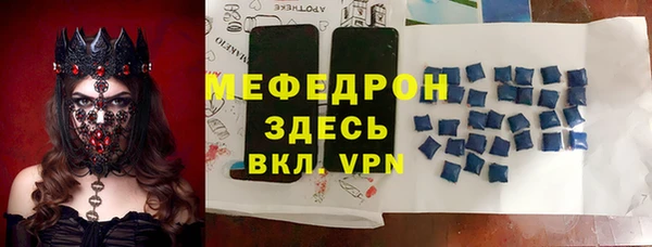 ALPHA PVP Майский