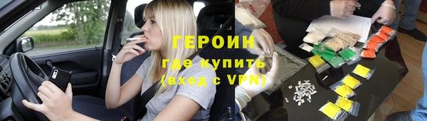 сатива Магас