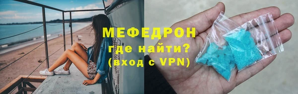 mdpv Мегион