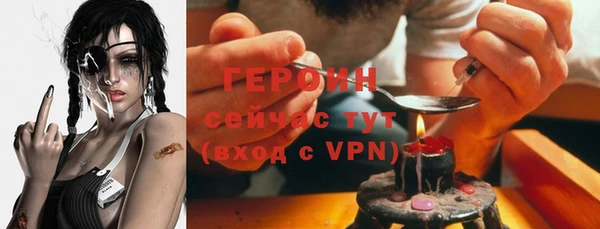 бутират Медногорск