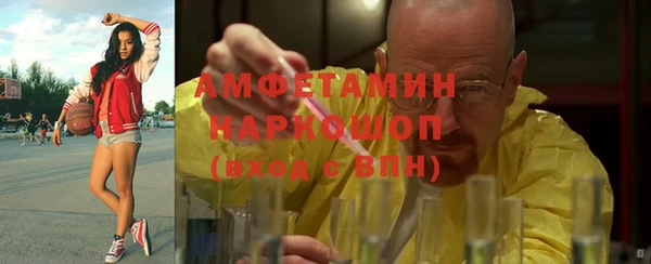 ALPHA PVP Майский