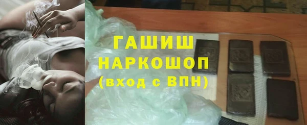 бутират Медногорск