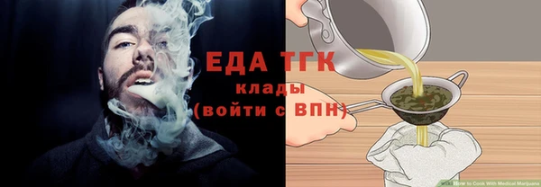 ALPHA PVP Майский