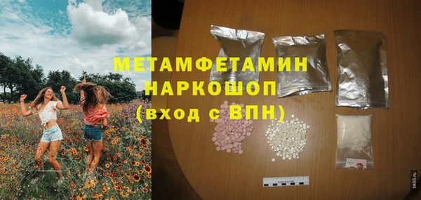 MDMA Магадан