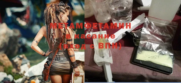 бутират Медногорск