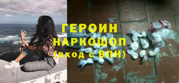 бутират Медногорск