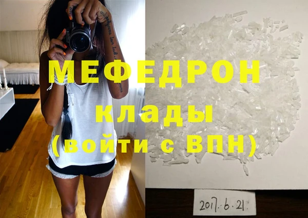 ALPHA PVP Майский
