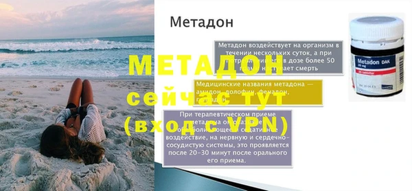 сатива Магас