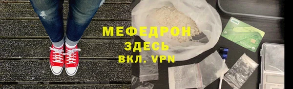 бутират Медногорск