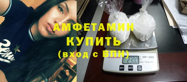 сатива Магас