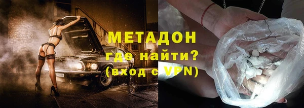 бутират Медногорск