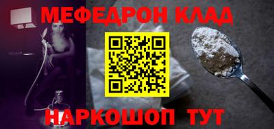 эйфоретик Можайск