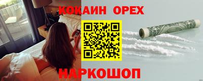 эйфоретик Можайск