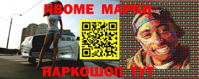 эйфоретик Можайск