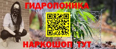 эйфоретик Можайск