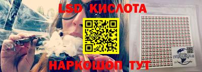 эйфоретик Можайск