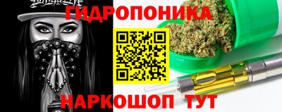 эйфоретик Можайск