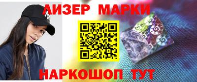 мяу мяу мука Моздок