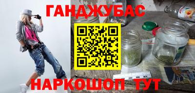 эйфоретик Можайск