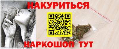 каннабис Можга