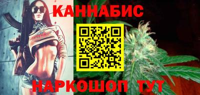 каннабис Можга