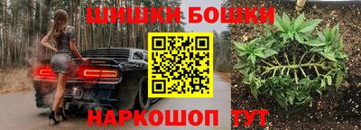 эйфоретик Можайск