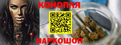 каннабис Можга