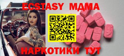 эйфоретик Можайск