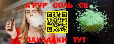 эйфоретик Можайск