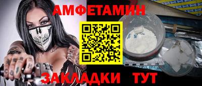 ECSTASY Новозыбков