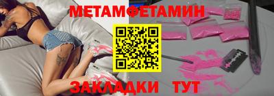 мяу мяу мука Моздок