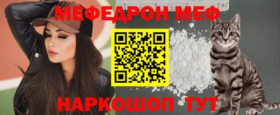 эйфоретик Можайск
