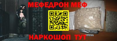 эйфоретик Можайск