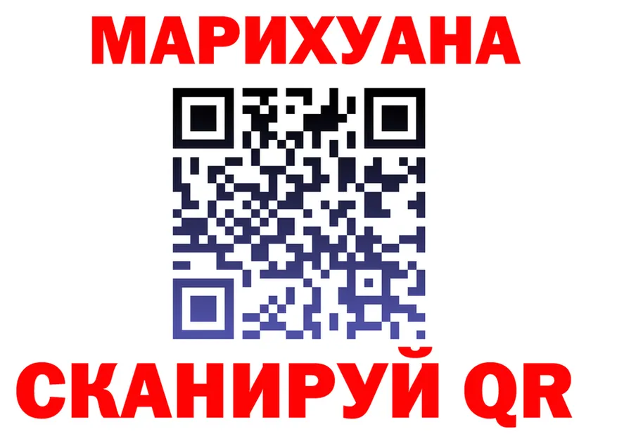 Марихуана OG Kush ТОР darknet kraken Якутск