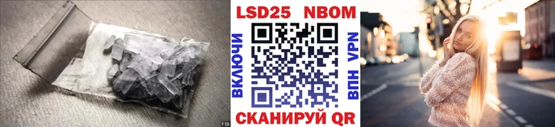 Лсд 25 экстази кислота  Якутск 