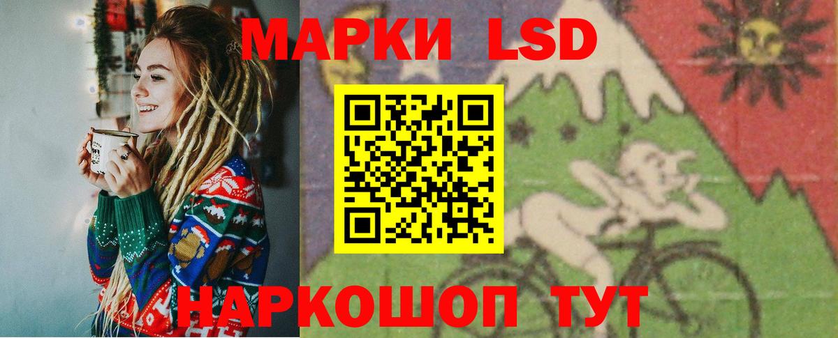Якутск  Лсд 25 экстази ecstasy  ЛСД экстази ecstasy  Вход с VPN 