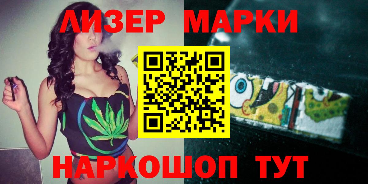 ЛСД экстази кислота Якутск